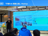 G-Star公益行上海站回顾 | AI赋能公益，守护儿童心理健康