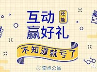 奇点公益2019年深圳慈展会精彩收官